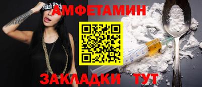 шишки Чапаевск