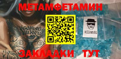 шишки Чапаевск