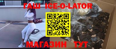 бошки Чебаркуль