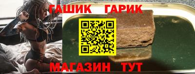бошки Чебаркуль