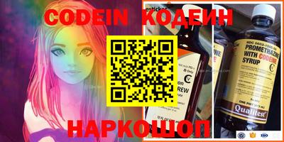 кокаин перу Чебоксары