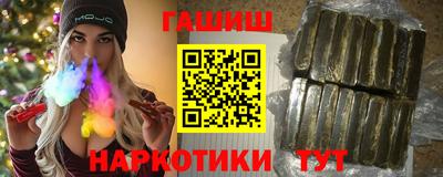 бошки Чебаркуль