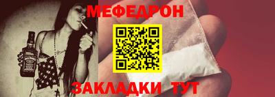 бошки Чебаркуль