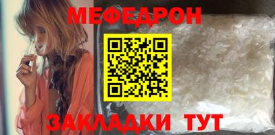 кокаин перу Чебоксары