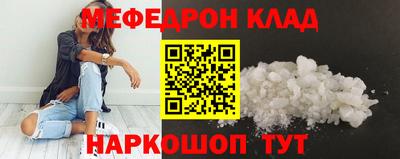 бошки Чебаркуль