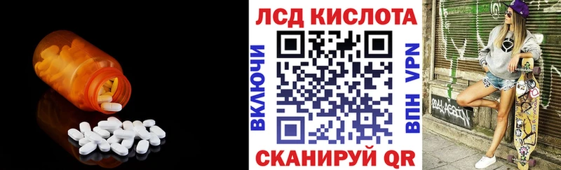 mega вход  Черемхово  Лсд 25 экстази кислота 