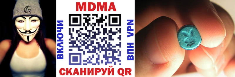 MDMA Molly  omg tor  Черемхово 