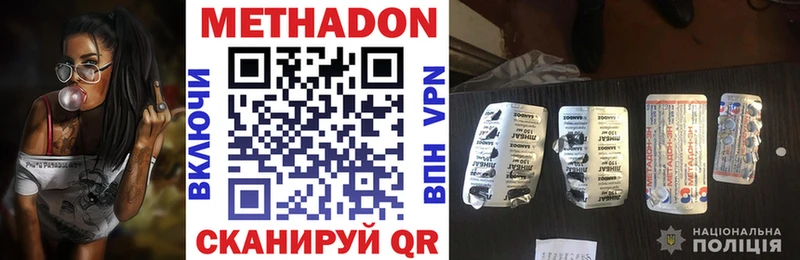 MEGA как войти  Черемхово  сайты даркнета наркотические препараты  Метадон мёд 