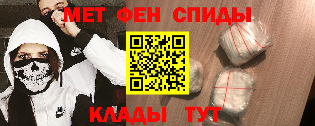 Метамфетамин витя  Вход с VPN  Черемхово  Метамфетамин витя 