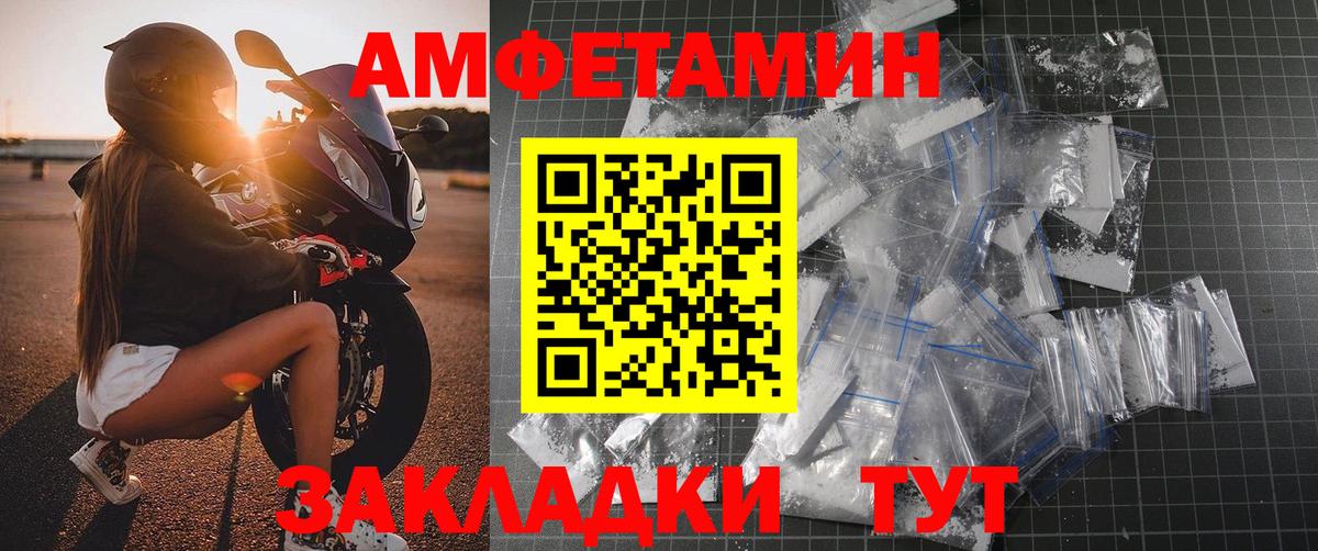 Первитин витя Черемхово