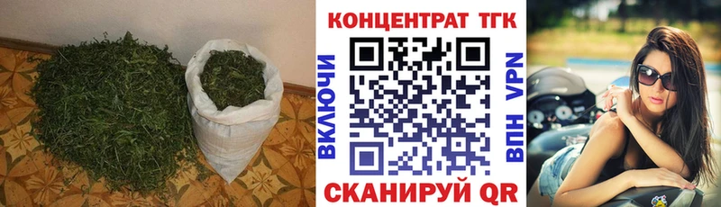 ТГК вейп с тгк Черемхово