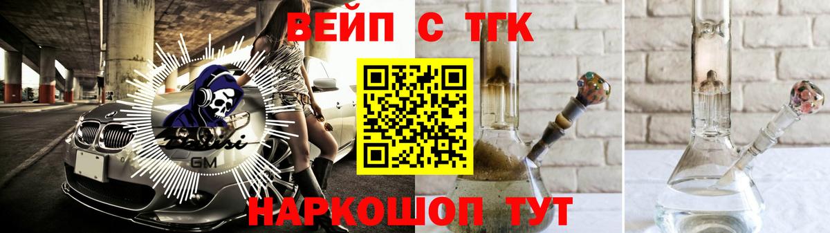 Черемхово  omg ССЫЛКА  Вход с VPN  Дистиллят ТГК концентрат  Дистиллят ТГК гашишное масло 