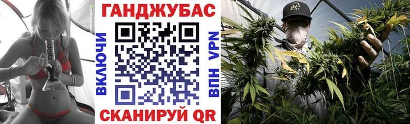 Конопля VHQ  наркотики  Черемхово 