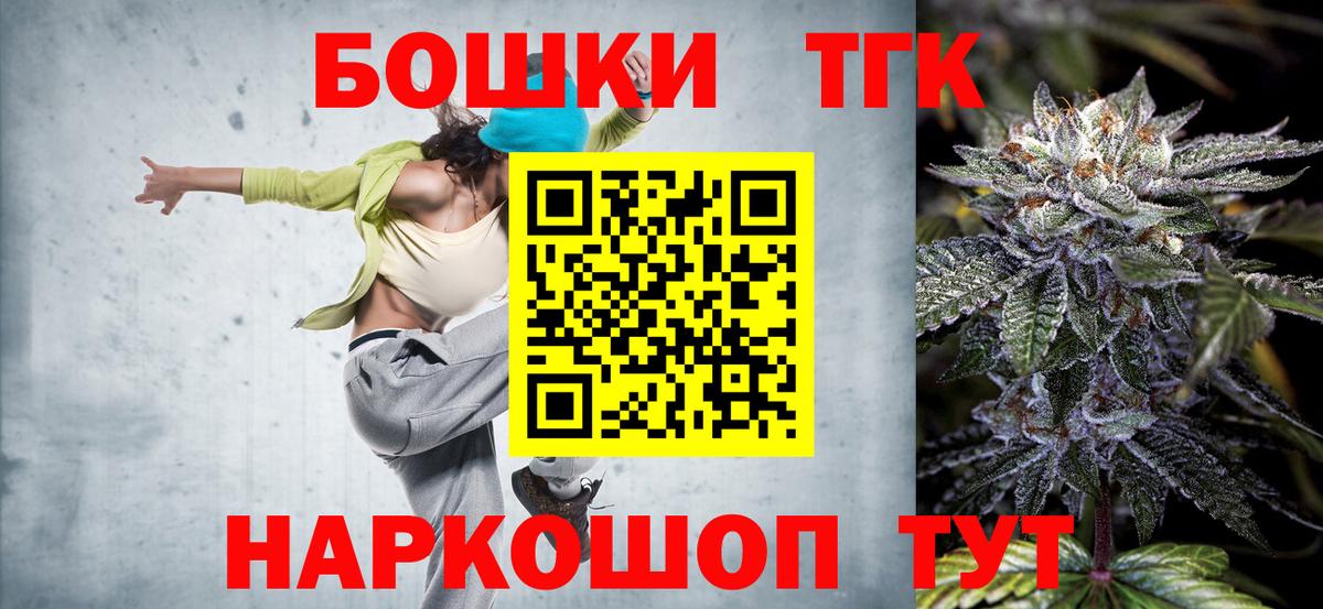 Черемхово  Шишки марихуана VHQ  Бошки Шишки тримм  Вход с VPN 